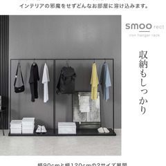 ハンガーラック アイアン おしゃれ　シンプル　幅120cm 値段交渉ありの画像
