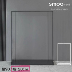 ハンガーラック アイアン おしゃれ　シンプル　幅120cm 値段交渉ありの画像