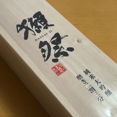 【大特価‼️ 】獺祭 1800ml 21年製造の画像