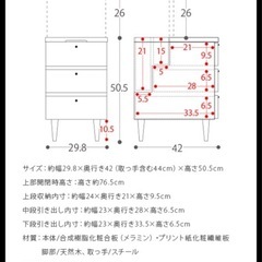 サイドテーブル 収納の画像
