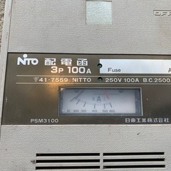 ブレーカー　日東　３Ｐ　100Ａ　配電盤　分電盤 の画像
