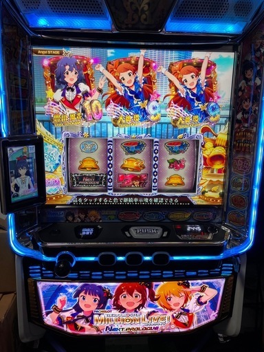 実機　アイドルマスターミリオンライブ