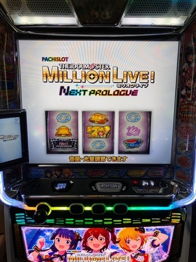 実機　アイドルマスターミリオンライブ