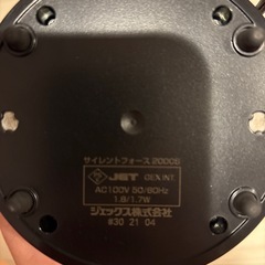 GEX静音エアーポンプ2000Sの画像
