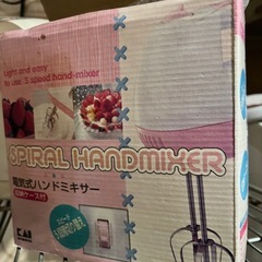 ひとつ500円　ポット　トースター　電動泡立て器の画像