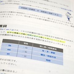 Mr.Evineの英文法を修了するドリル マーカーラインあり 解答集付き アルク 恵比寿大輔 英検3級/TOEICテスト350程度 札幌市 清田区 平岡の画像