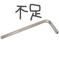 【中古】　カトージ　ベビーベッド　品番02740　※六角棒レンチなしの画像