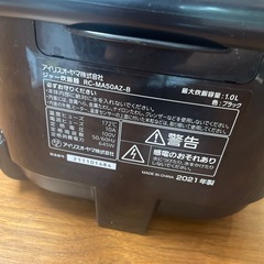 アイリスオーヤマ　炊飯器の画像