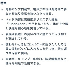 INTEXエアーベッドシングルの画像