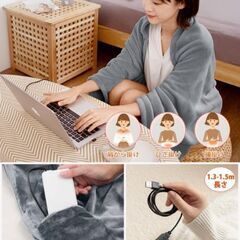 電気毛布 USB給電タイプの画像