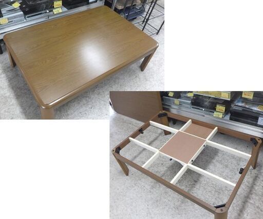 家具調こたつ 120×80cm 座卓テーブル ヤマダ 長方形 ブラウン こたつ コタツ ☆ 札幌市 北区 屯田
