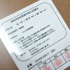 家具調こたつ 120×80cm 座卓テーブル ヤマダ 長方形 ブラウン こたつ コタツ ☆ 札幌市 北区 屯田 の画像