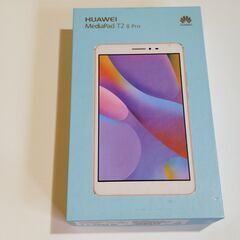 タブレット８インチMediaPad　T2 8 Proの画像