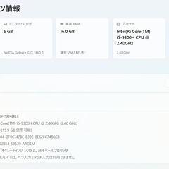 一宮で　Windows11搭載！2019年発売モデル！人気のHP OMEN　ゲーミングPC フルHD液晶 NVIDIA GeForce GTX 1660Ti クアッドコアCPU Intel corei5-9300H DDR4-RAM16GB/NVMe M.2 SSD256GB+HDD1TB】一宮市のパソコン屋 Mr.Carnival（ミスカニ）です！パソコン修理・中古パソコンの販売【クレカ&PayPay使えます！】店頭在庫PCのご紹介です！受け渡しは店舗にて(^^)/【ゲーミングノートパソコン】の画像
