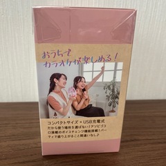 新品未開封‼️ カラオケキューブの画像