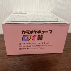 新品未開封‼️ カラオケキューブの画像