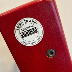 🌹ストッケ　トリップトラップ ベビーチェア ハイチェア 🌹の画像