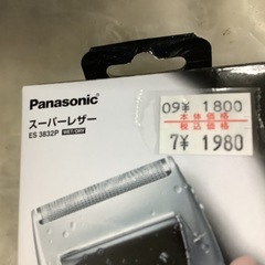 未使用 Panasonic スーパーレザー メンズシェーバー ES3832P 管B251011KK (ベストバイ 静岡県袋井市)の画像