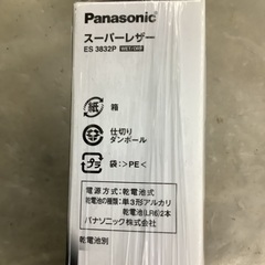 未使用 Panasonic スーパーレザー メンズシェーバー ES3832P 管B251011KK (ベストバイ 静岡県袋井市)の画像