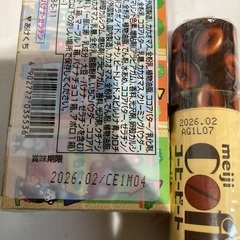 お菓子まとめ売りの画像