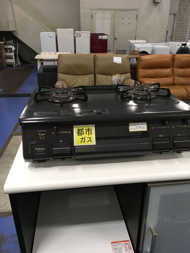 ★リユースのサカイ横浜南店★YM1516 Paloma 都市ガステーブル 23年製 動作確認／クリーニング済み
