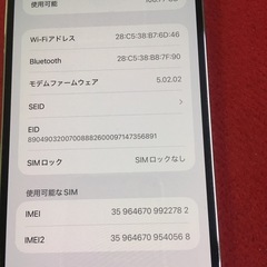 iPhone13pro max128gbの画像