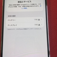 iPhone13pro max128gbの画像