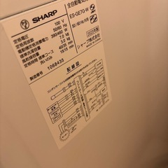 シャープ　2023年製　　洗濯機の画像