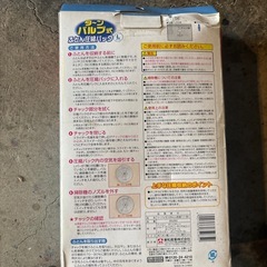 布団圧縮パックの画像