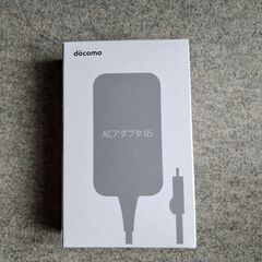ドコモ　ACアダプタ 05の画像
