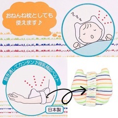 【新品】定価3,190円　ベビー枕　授乳サポート　今治タオルの画像
