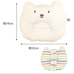 【新品】定価3,190円　ベビー枕　授乳サポート　今治タオルの画像