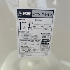 ポータブルトイレの画像