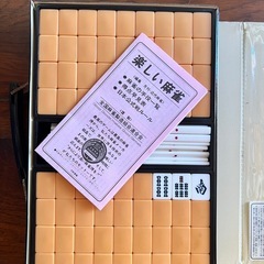 麻雀牌　　棒は揃ってると思います　の画像