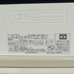 富士通 6畳用 エアコン 配管配線セット 美品！の画像