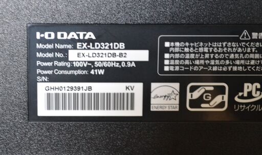 【美品】アイオーデータ IODATA　31.5インチ　EX-LD321DB