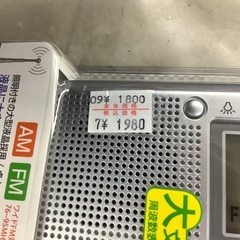 未使用 AudioComm 液晶表示ハンディラジオ RAD-P5130S-S 管B251011LK (ベストバイ 静岡県袋井市)の画像