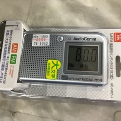未使用 AudioComm 液晶表示ハンディラジオ RAD-P5130S-S 管B251011LK (ベストバイ 静岡県袋井市)の画像