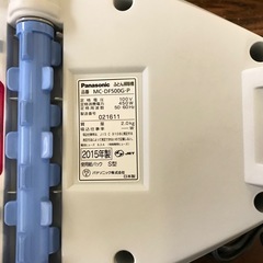紙パック式ふとんクリーナーの画像