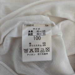 白ポロシャツ　サイズ100の画像