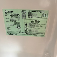 三菱冷凍冷蔵庫の画像