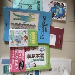 メヂカルフレンド社 看護学入門の画像