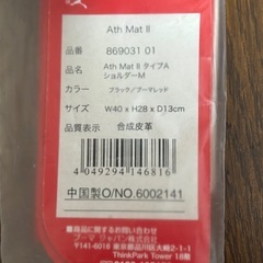 新品　未使用　PUMA プーマ　ショルダーバッグ　スポーツバッグの画像