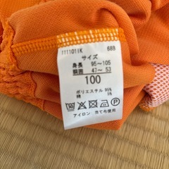 体操ズボン　サイズ100の画像