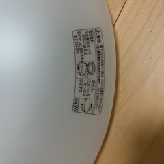 【ほぼ新品)】DAIKO（大光電機）LEDシーリングライト HCL06GLDの画像