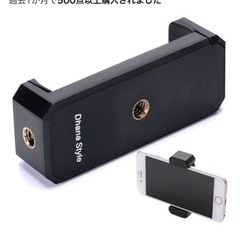 カメラ3脚+スマホホルダーの画像