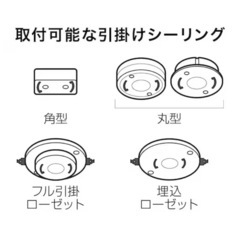 ニトリ シーリングライト Nウッドリングの画像