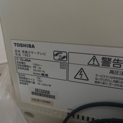 テレビ　2012年購入　地上波　リモコンなしの画像