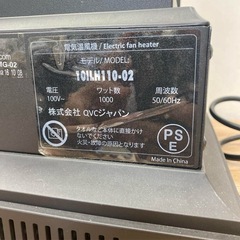 QVCジャパンランタン型 ファンヒーター ロウソク 101LH110-02の画像