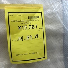 《尼崎市/リサイクルショップドリーム次屋店》★ジモティー割引有★Zinus Green Tea Luxe ハイブリッドマットレス　シングルサイズ☆尼崎市若王寺☆の画像